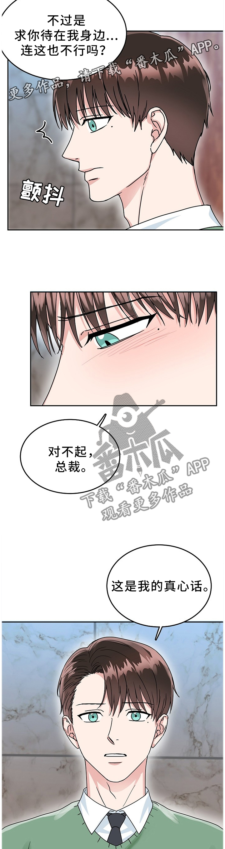 第38话6