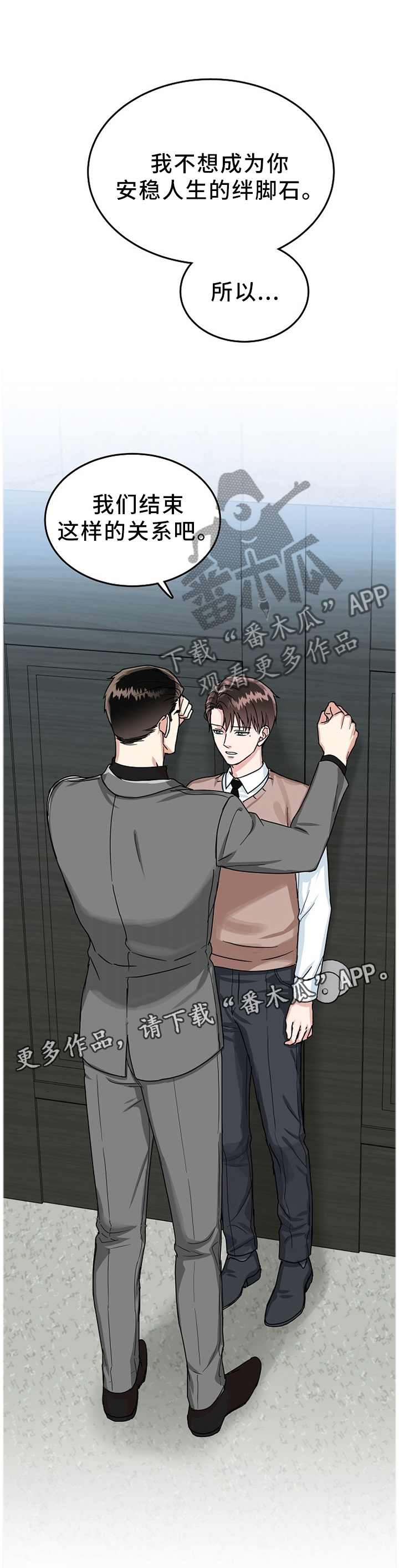 第36话9