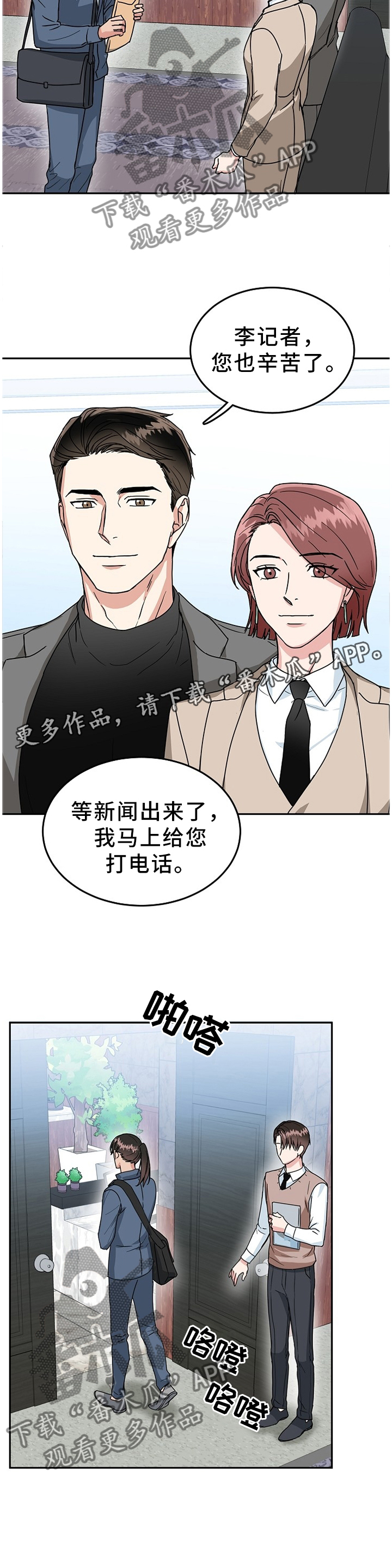 第34话9