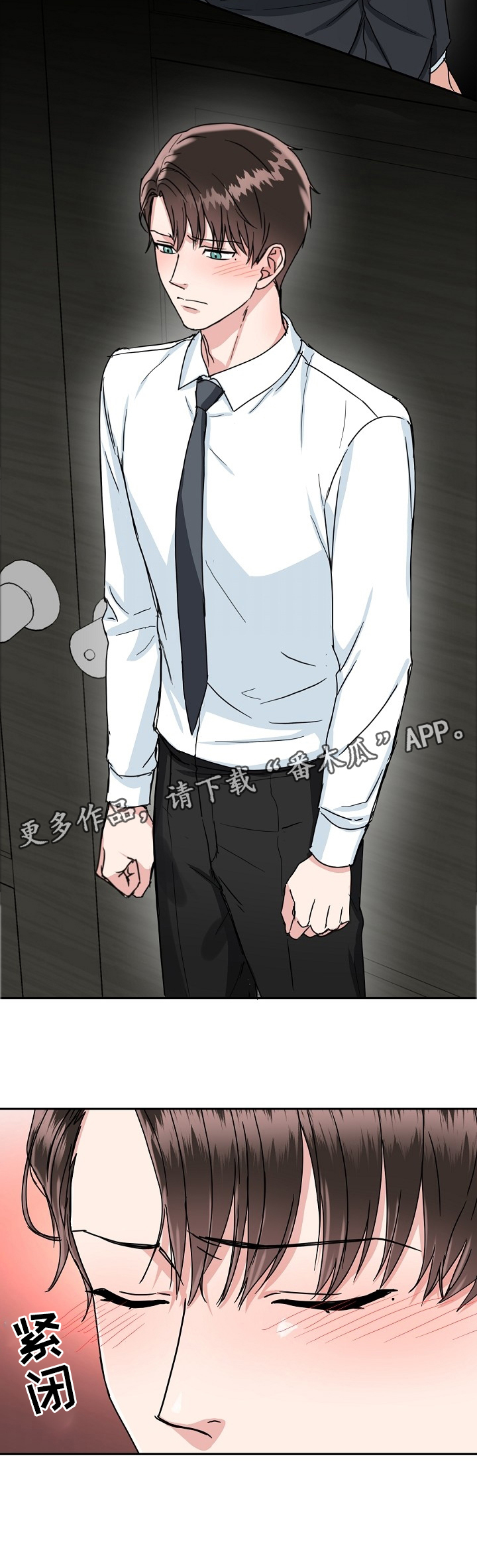 第33话9