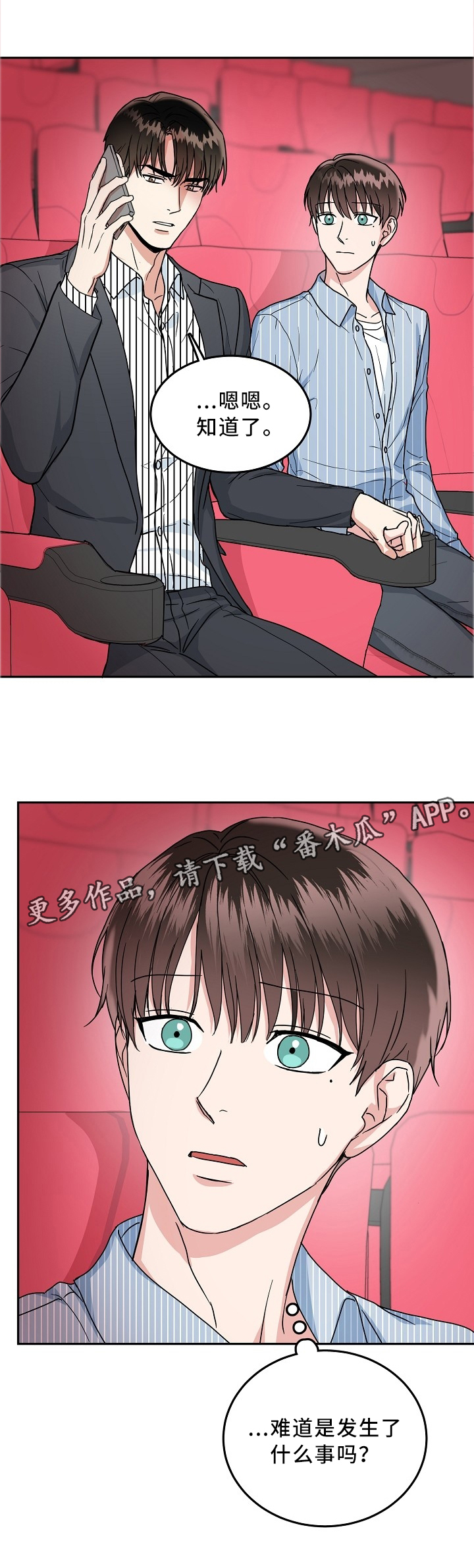 第31话5