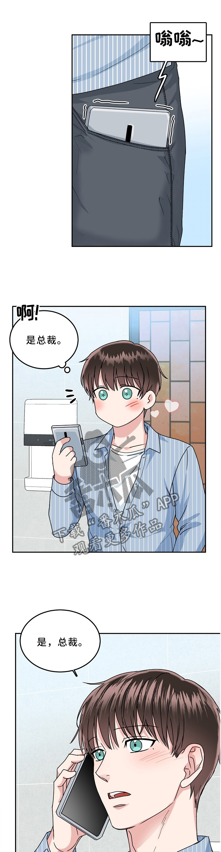 第29话0