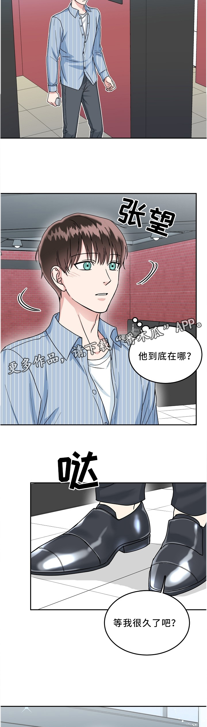 第29话2