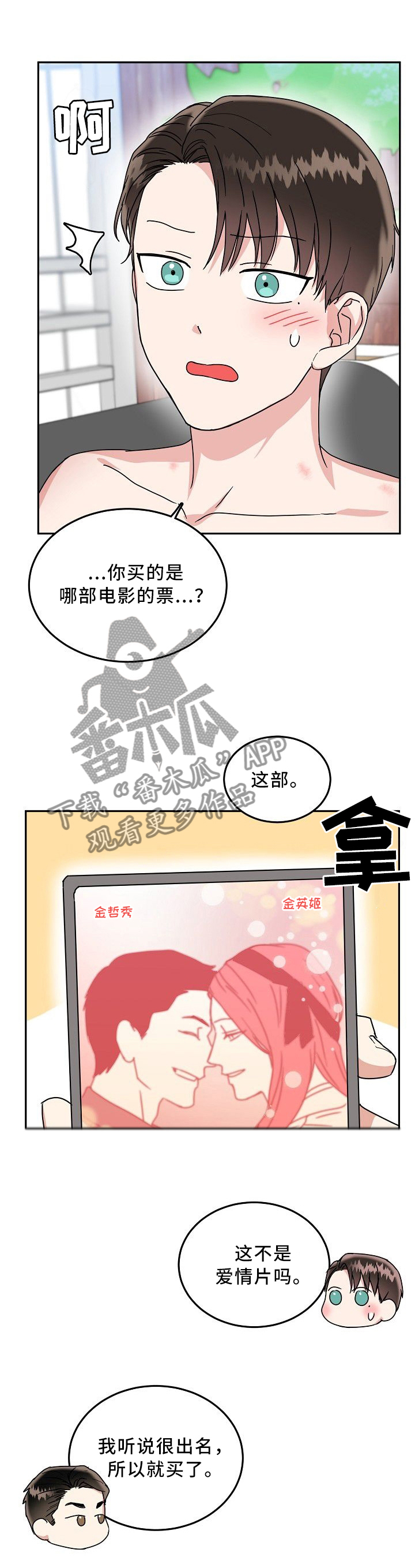 第28话0
