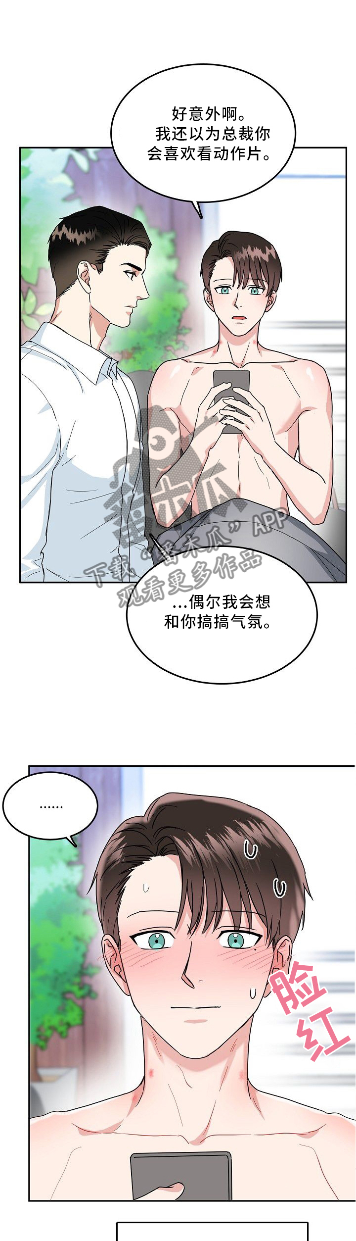 第28话1