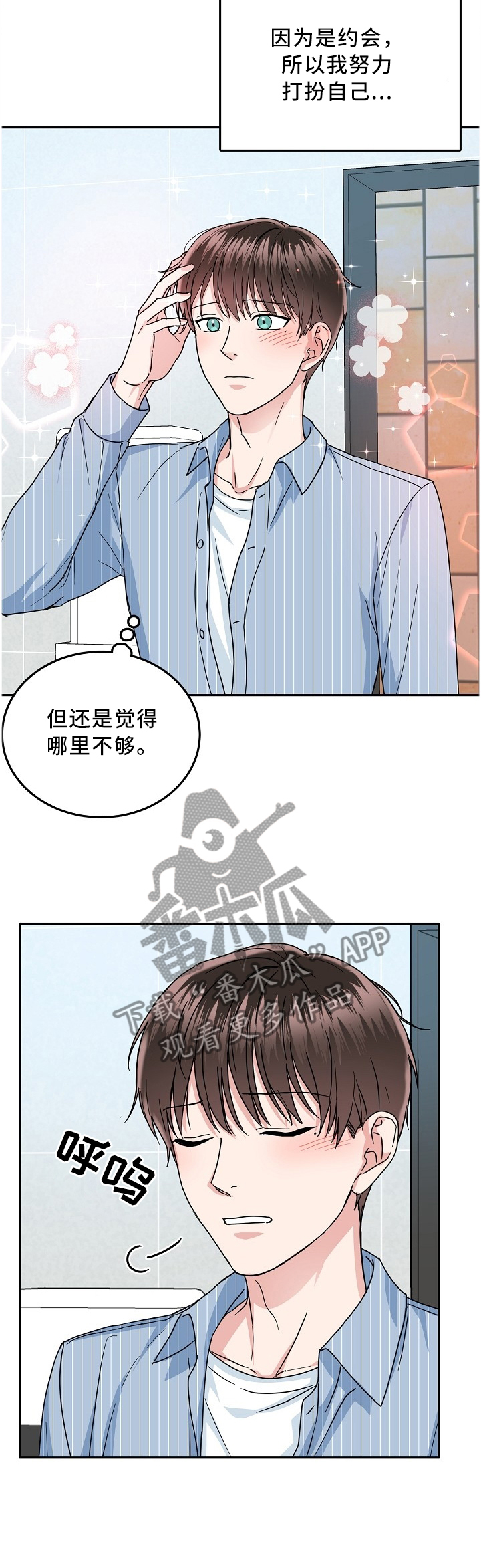 第28话10
