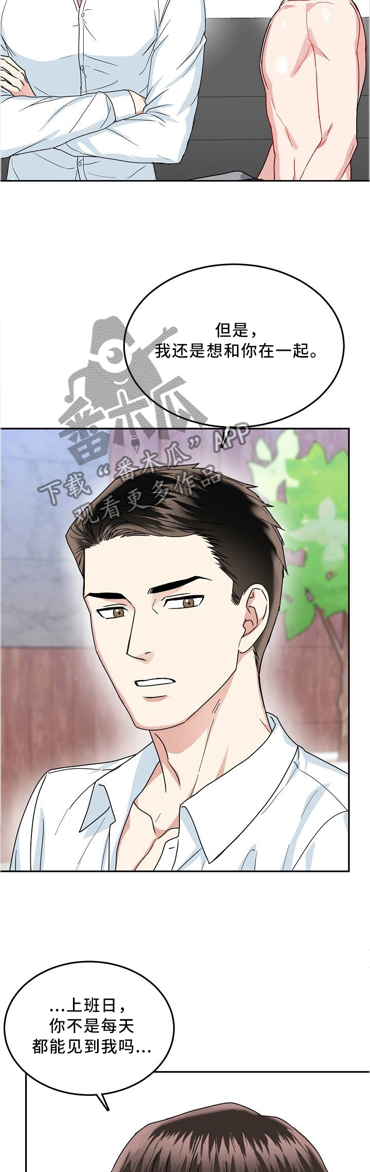 第28话5
