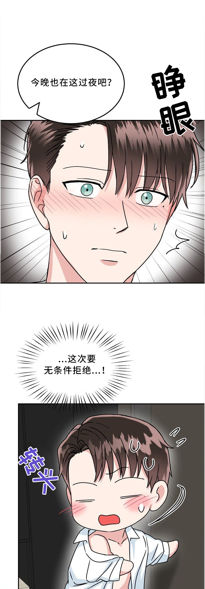 第27话1