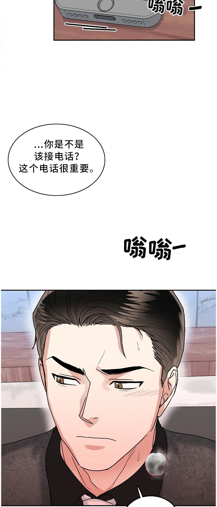 第25话12
