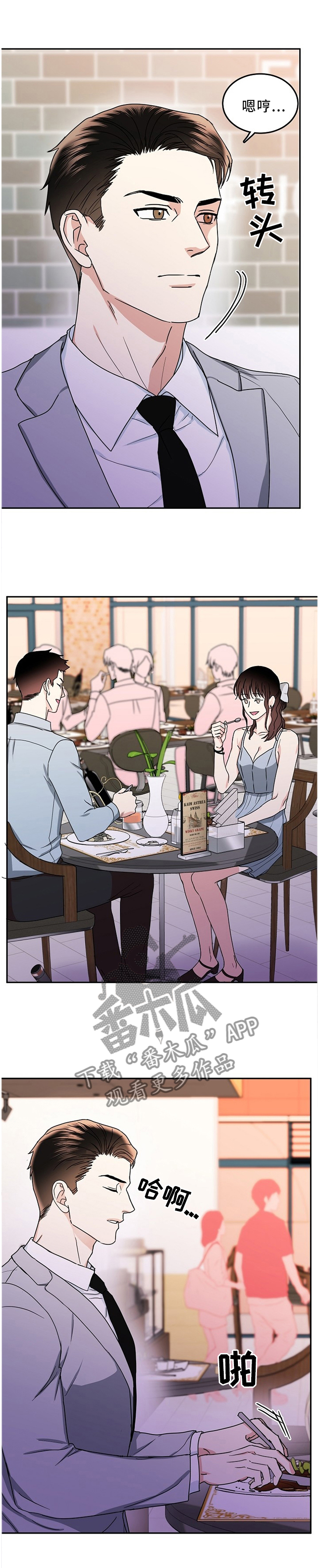 第23话0