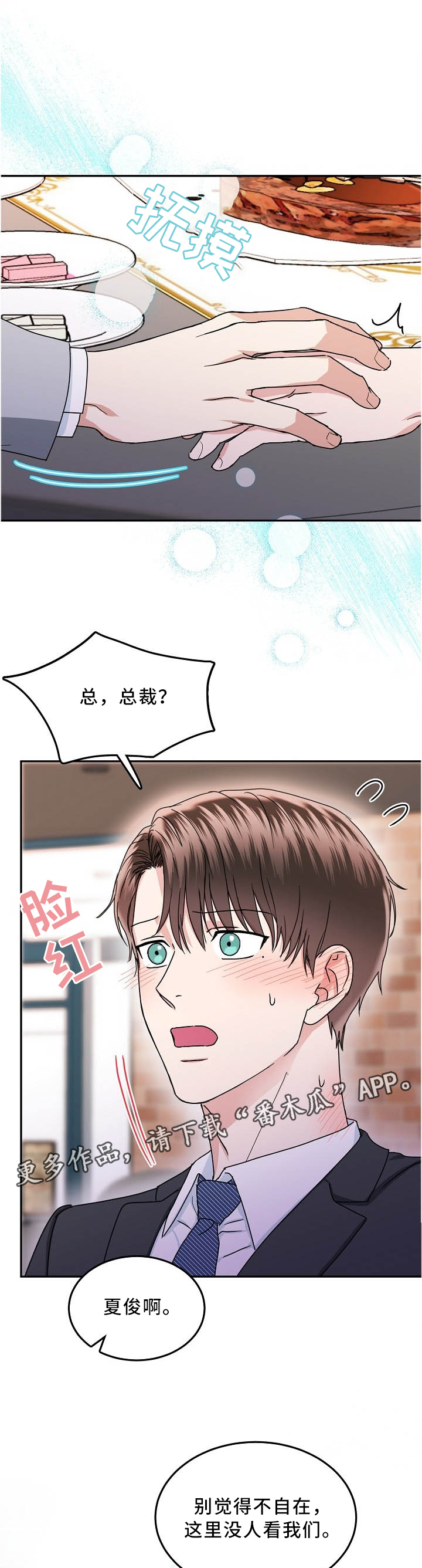 第23话1