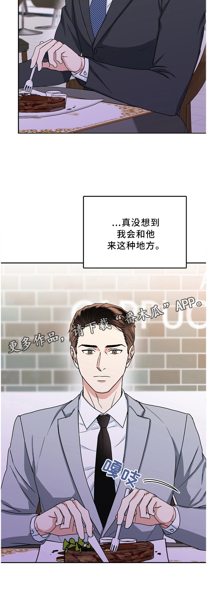 第22话7