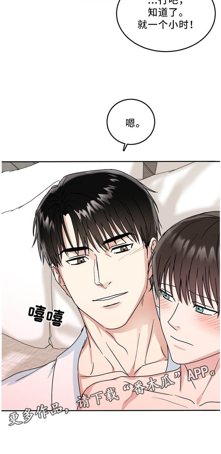第21话3