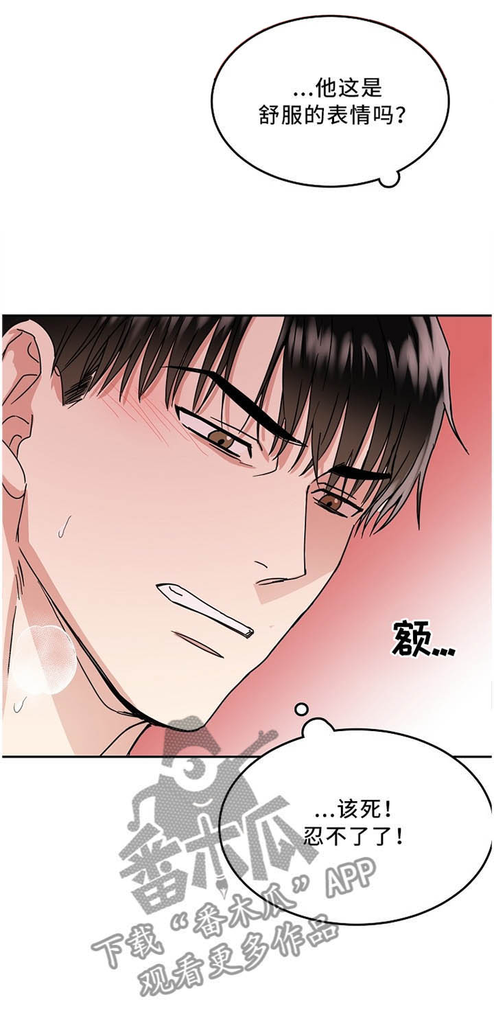 第20话2