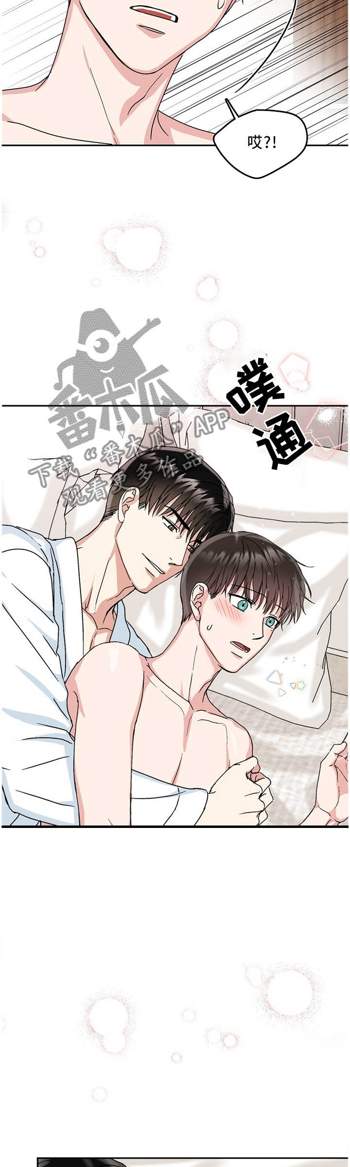 第20话9