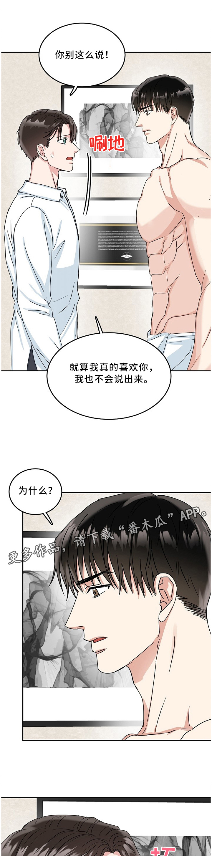 第19话0