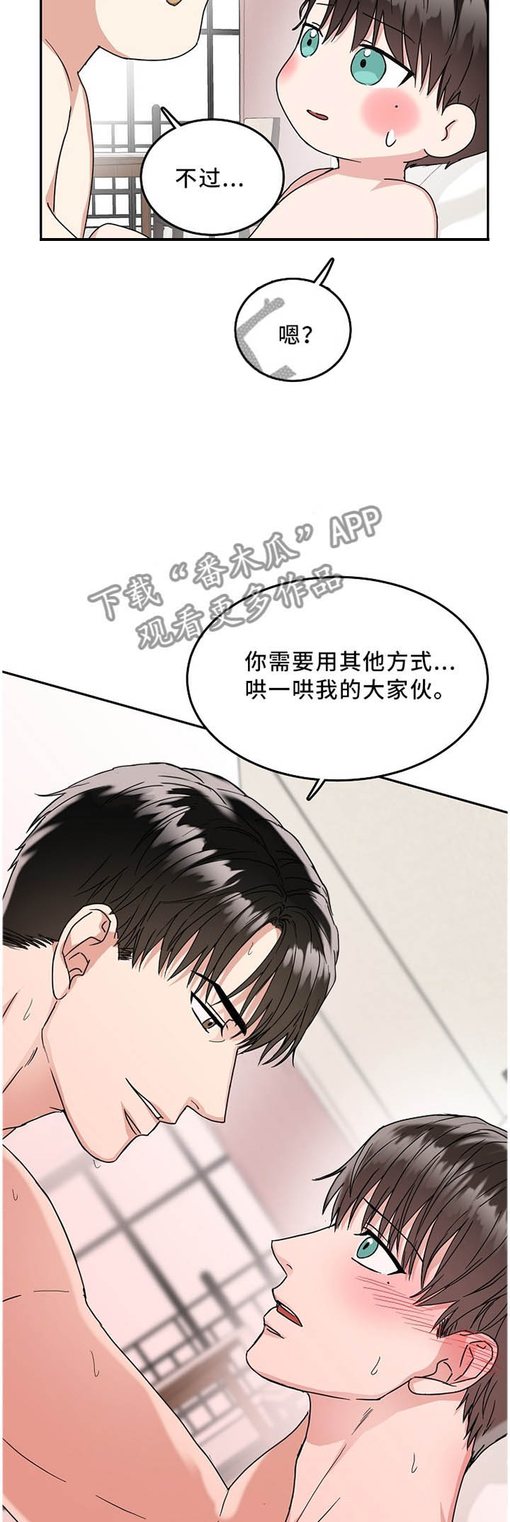 第19话14