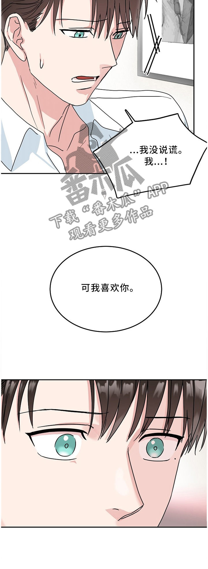 第18话10