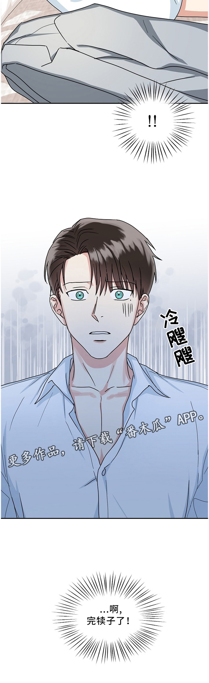 第17话2