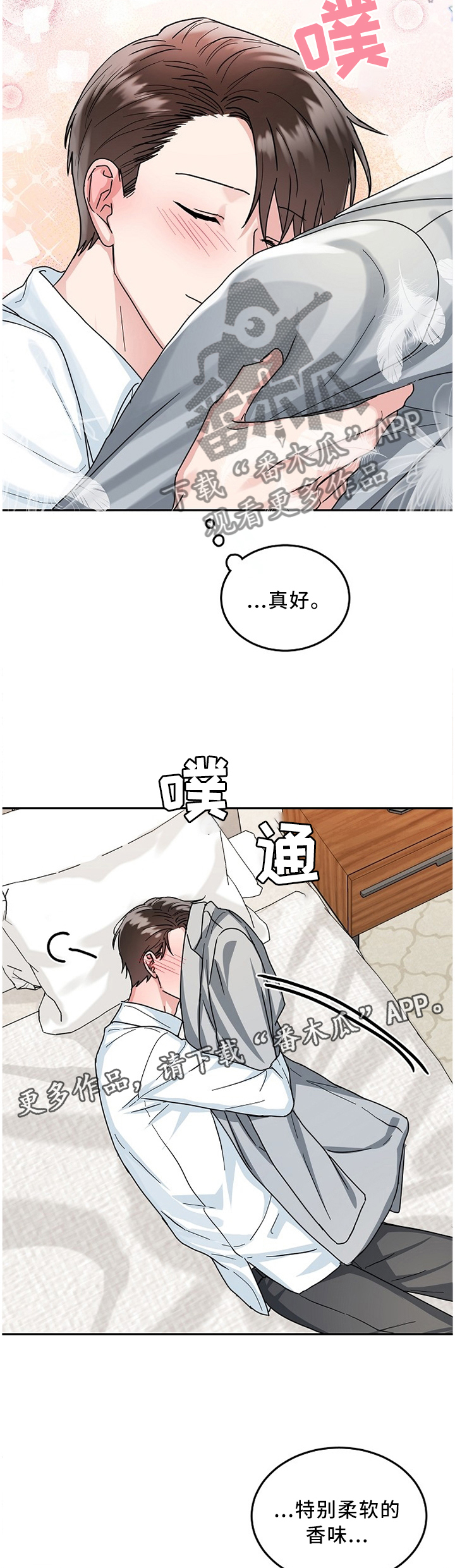 第16话1