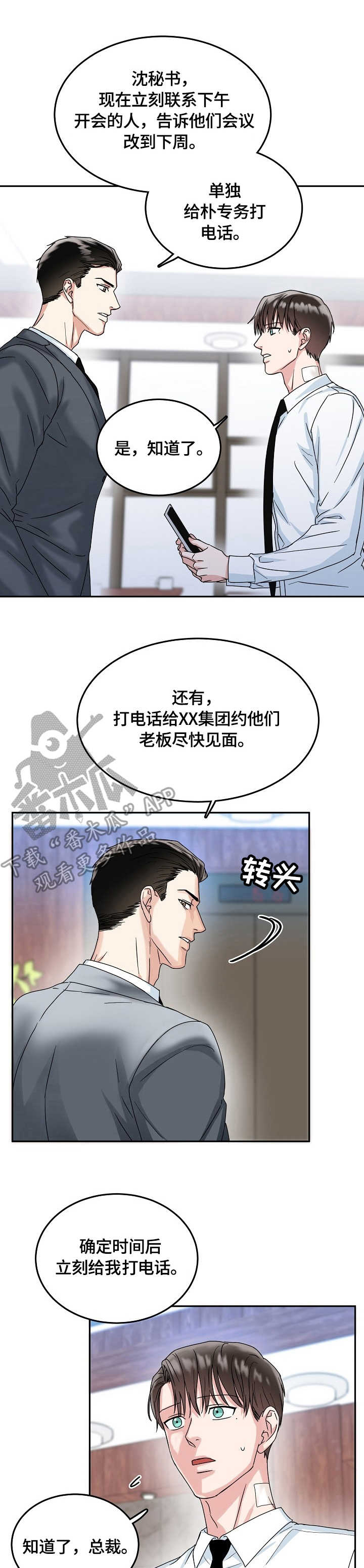 第14话0
