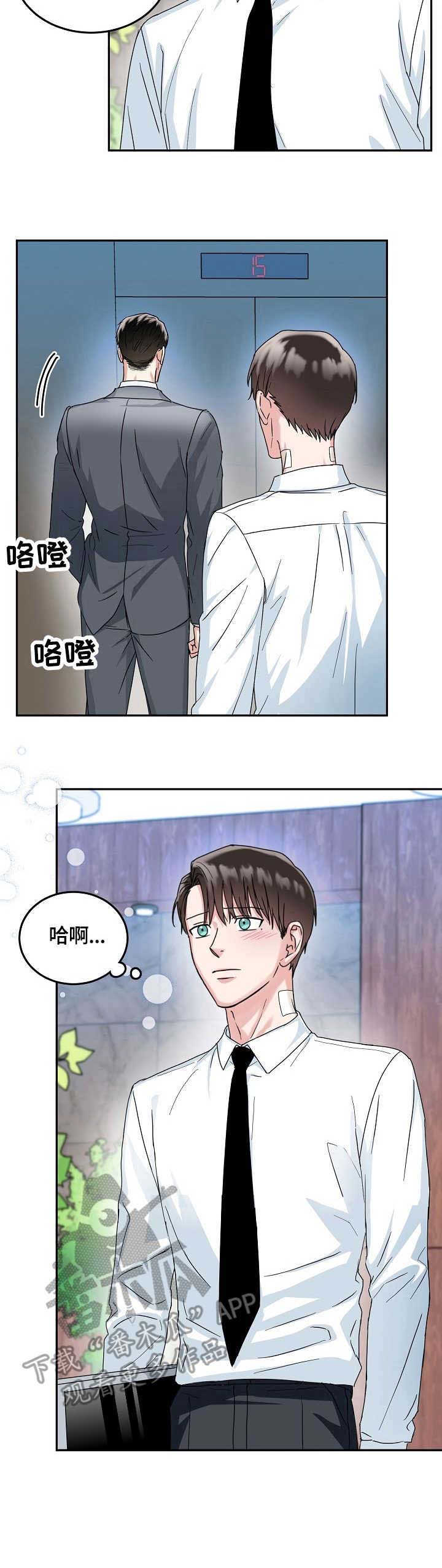 第14话1