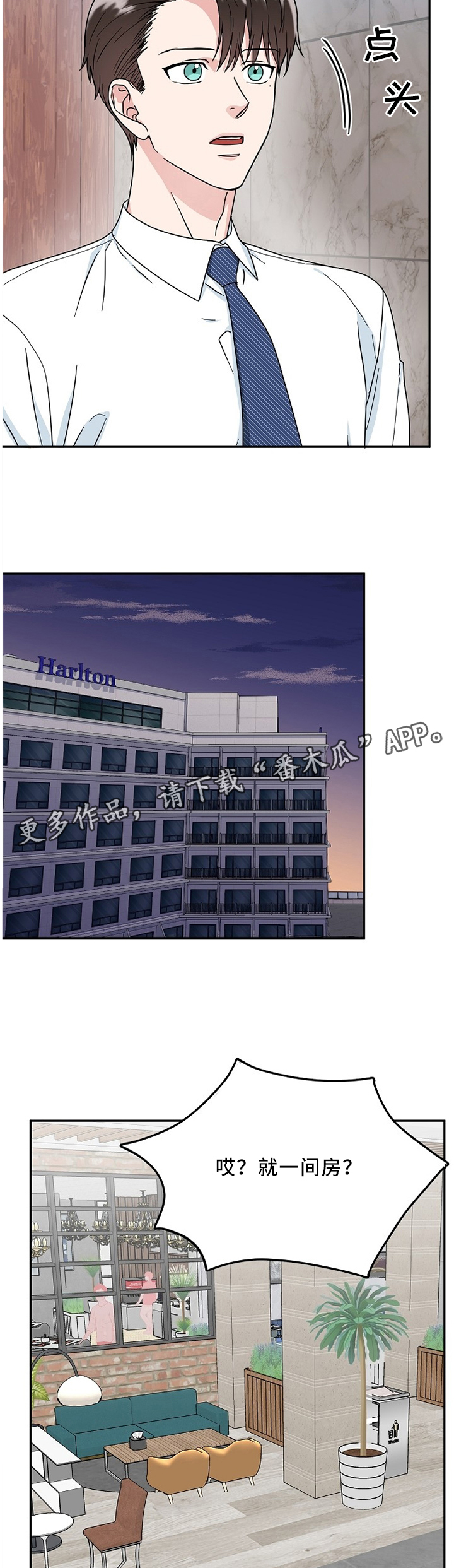 第14话5