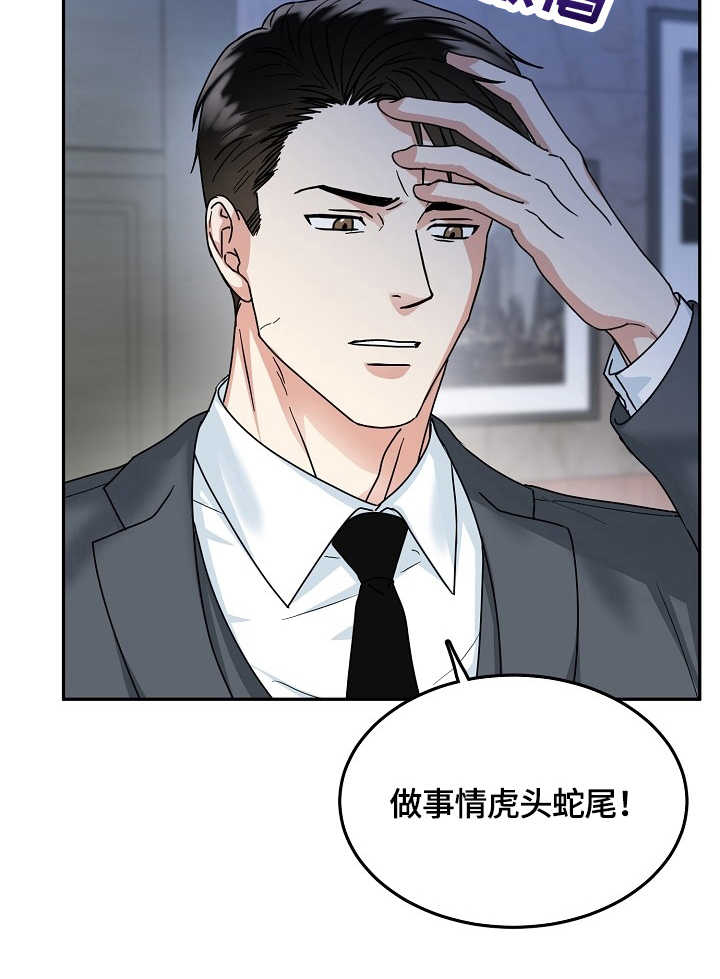 第13话12