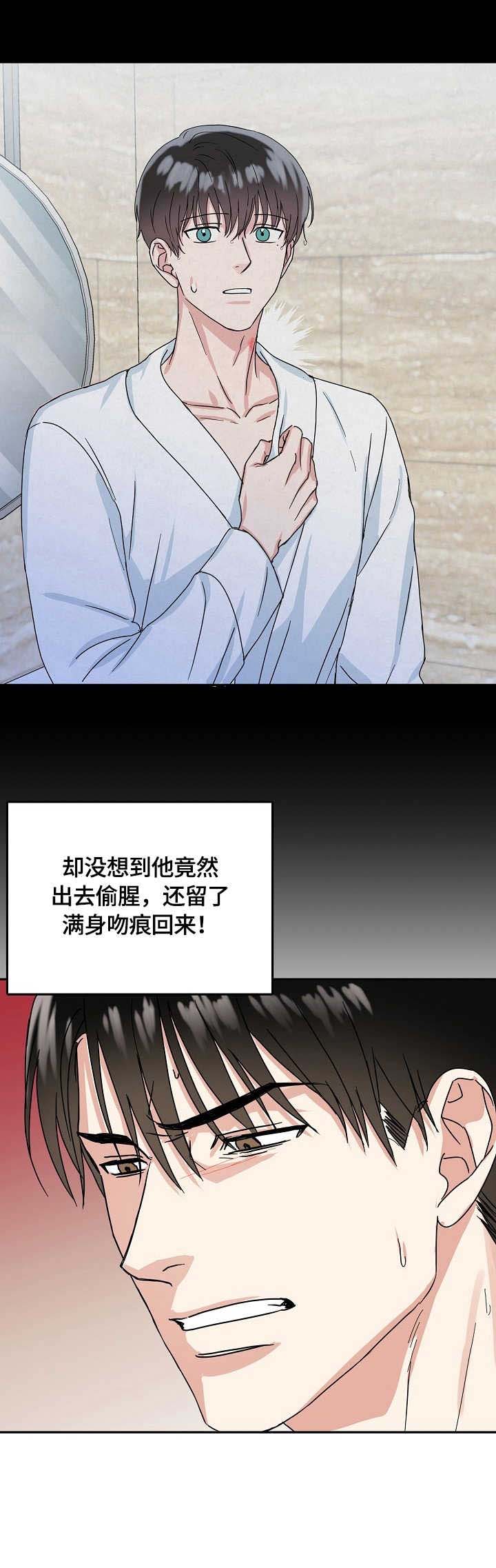 第11话13