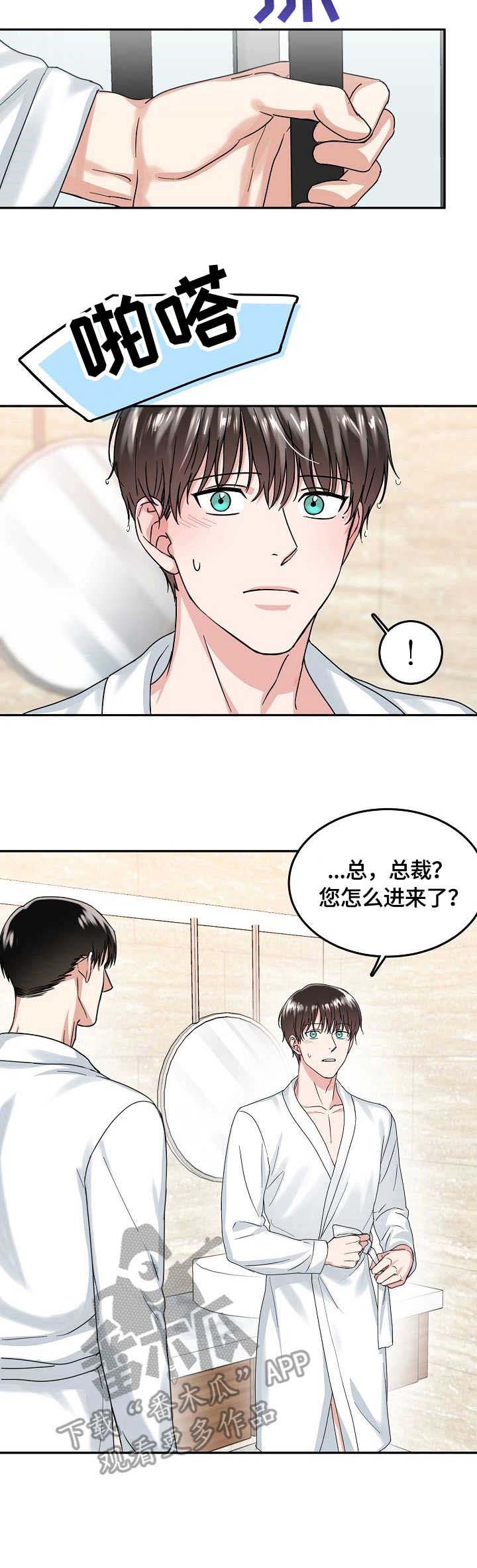 第10话11