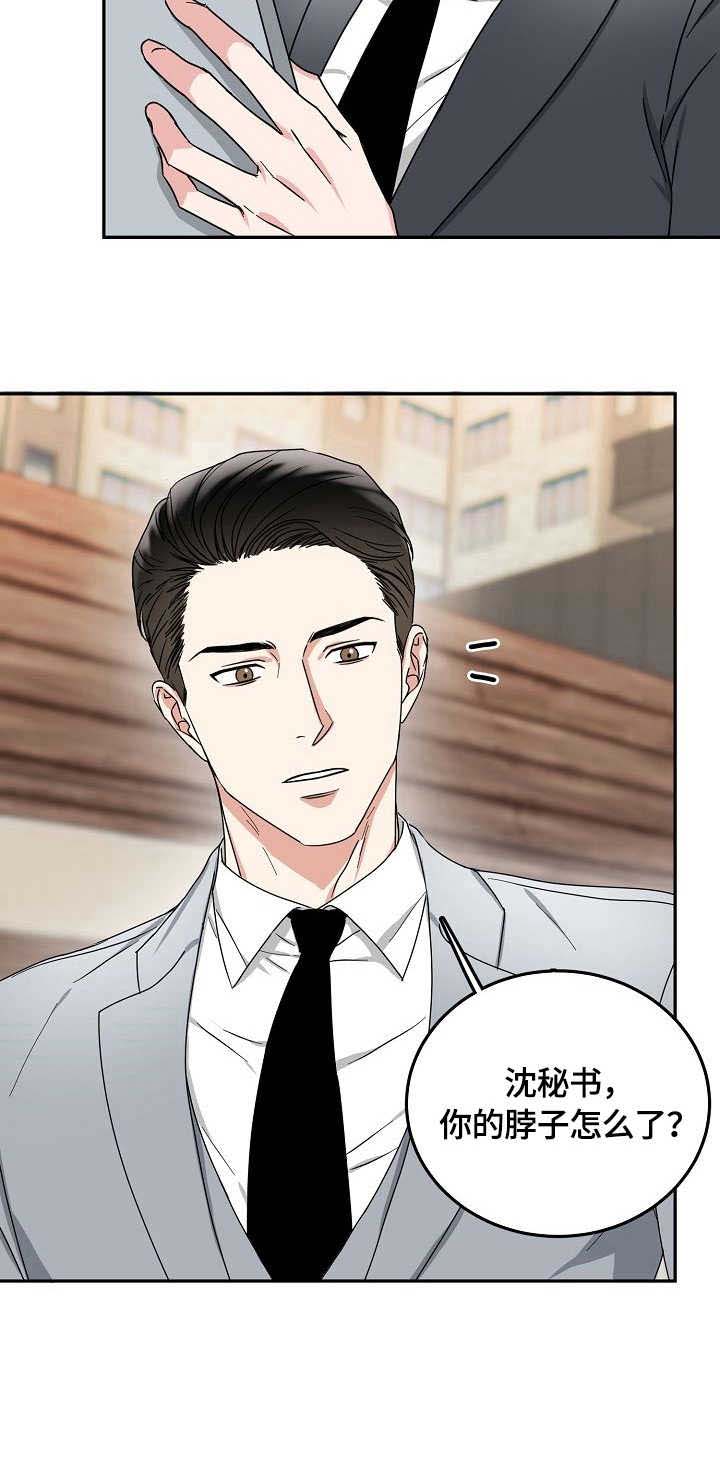 第9话12