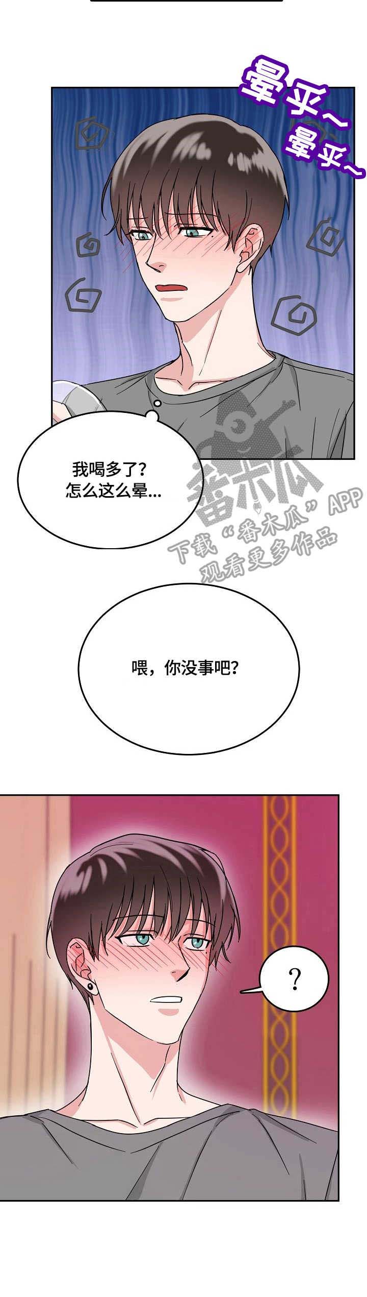 第8话10