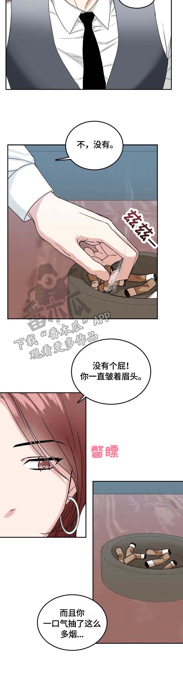 第7话10