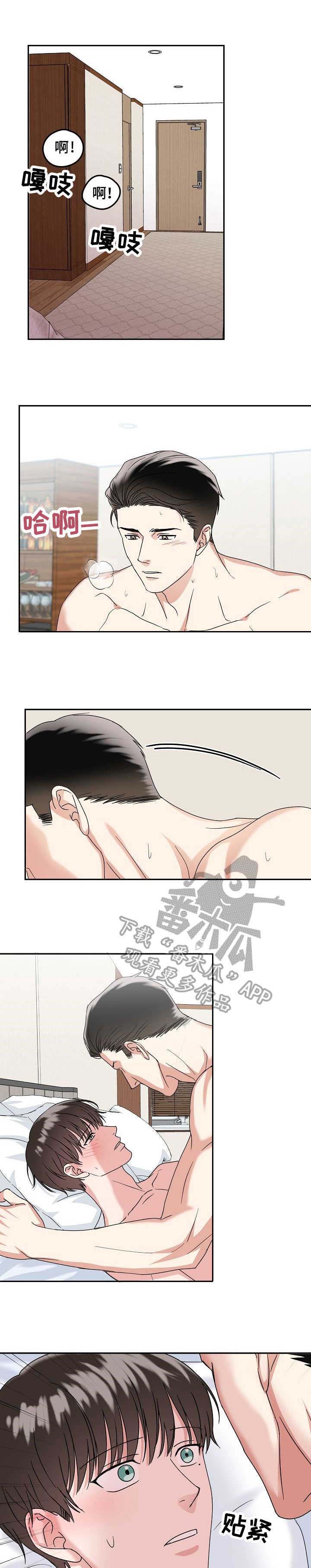 第6话0
