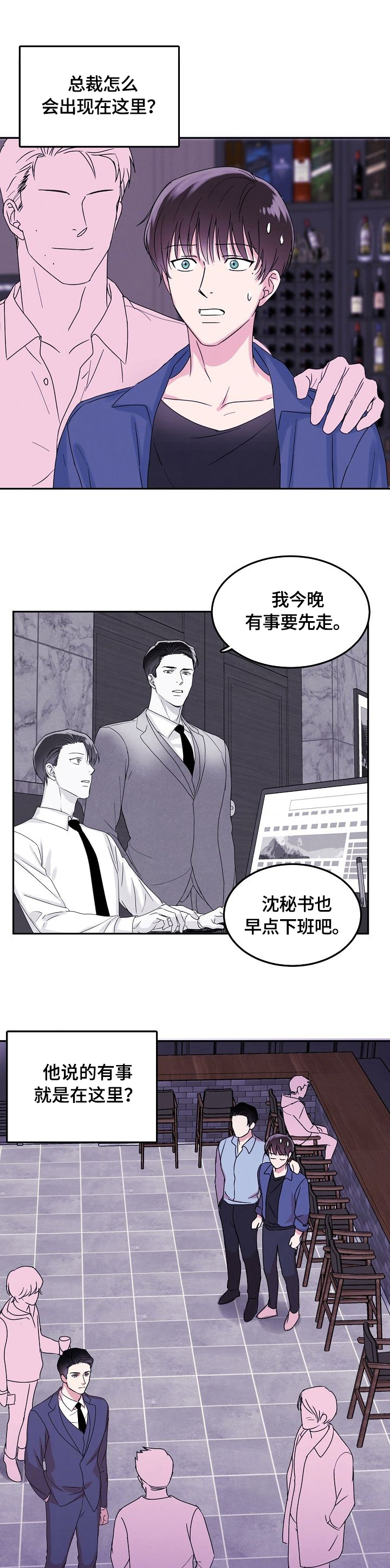 第3话6