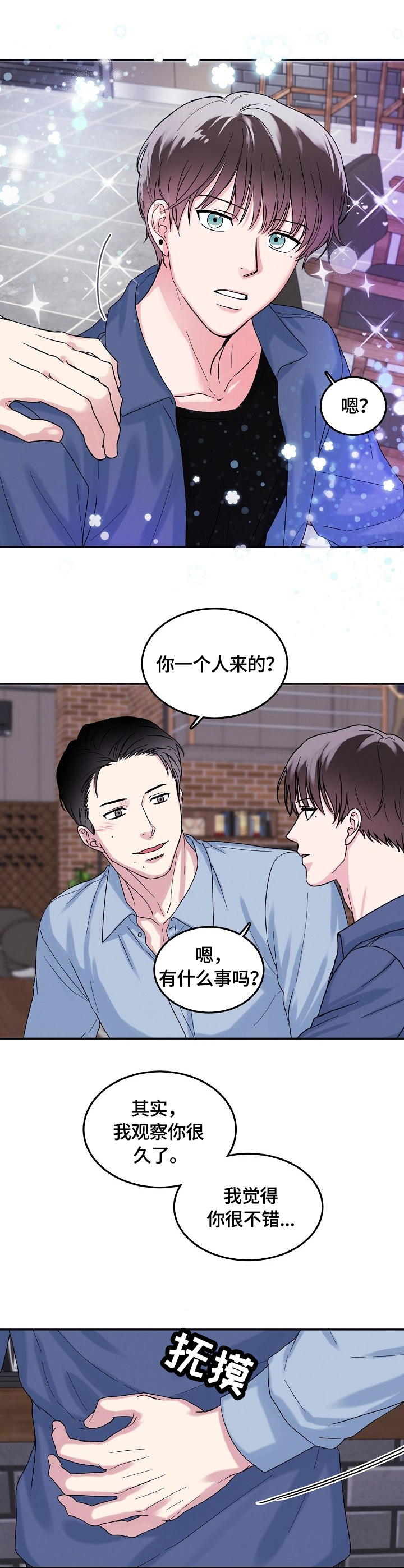 第2话1
