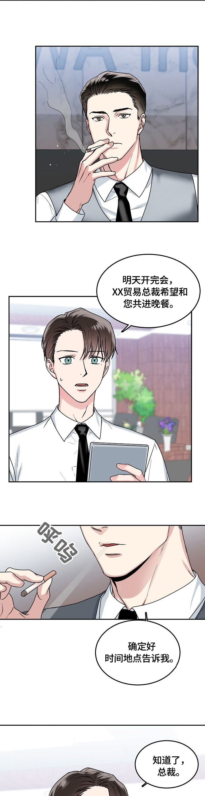 第1话1
