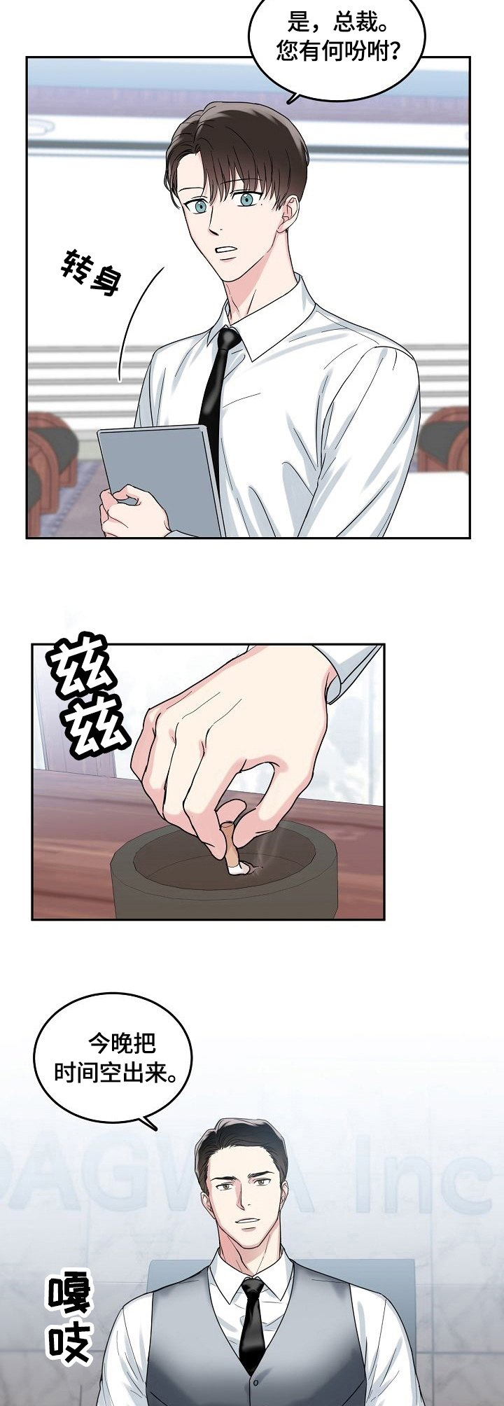 第1话3