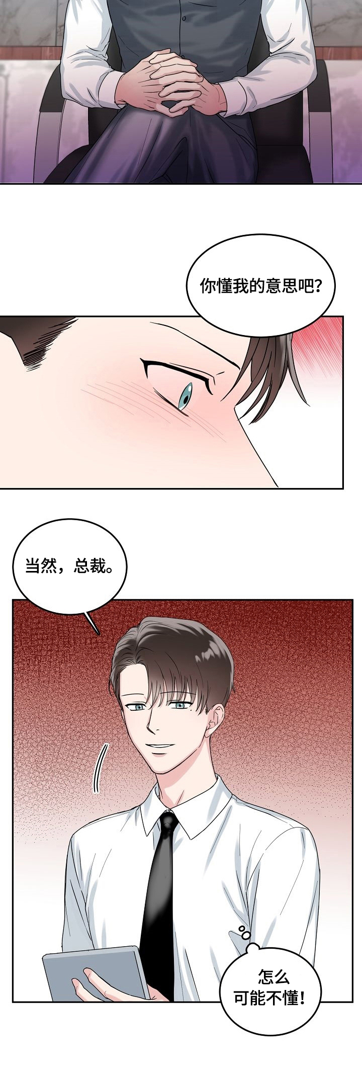 第1话4