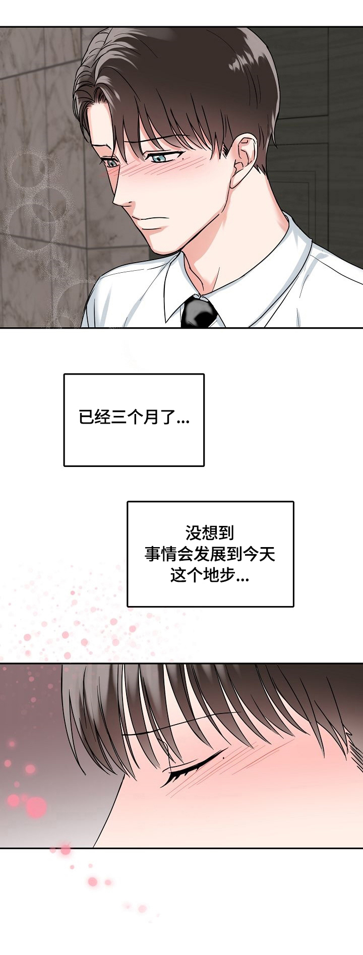 第1话6