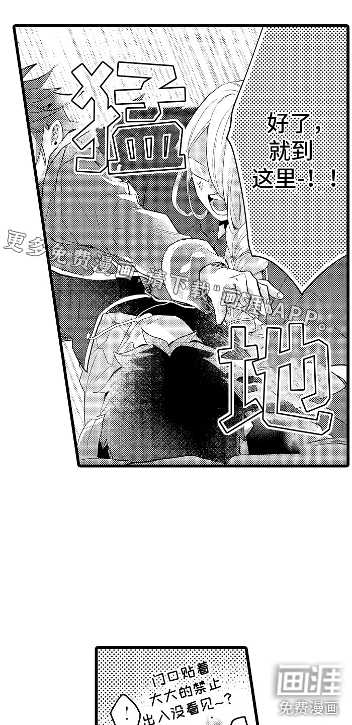 第33话0