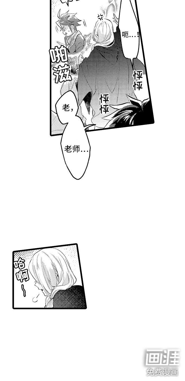 第33话1