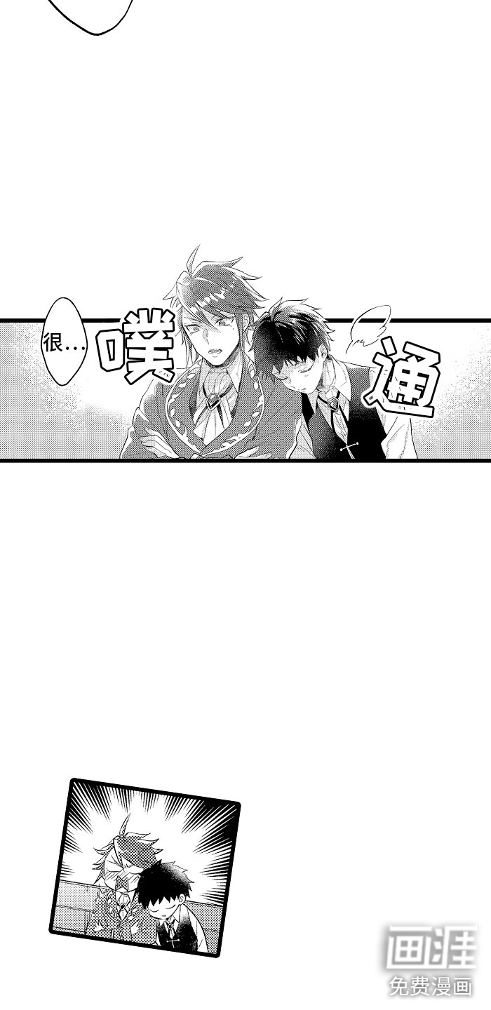 第33话10