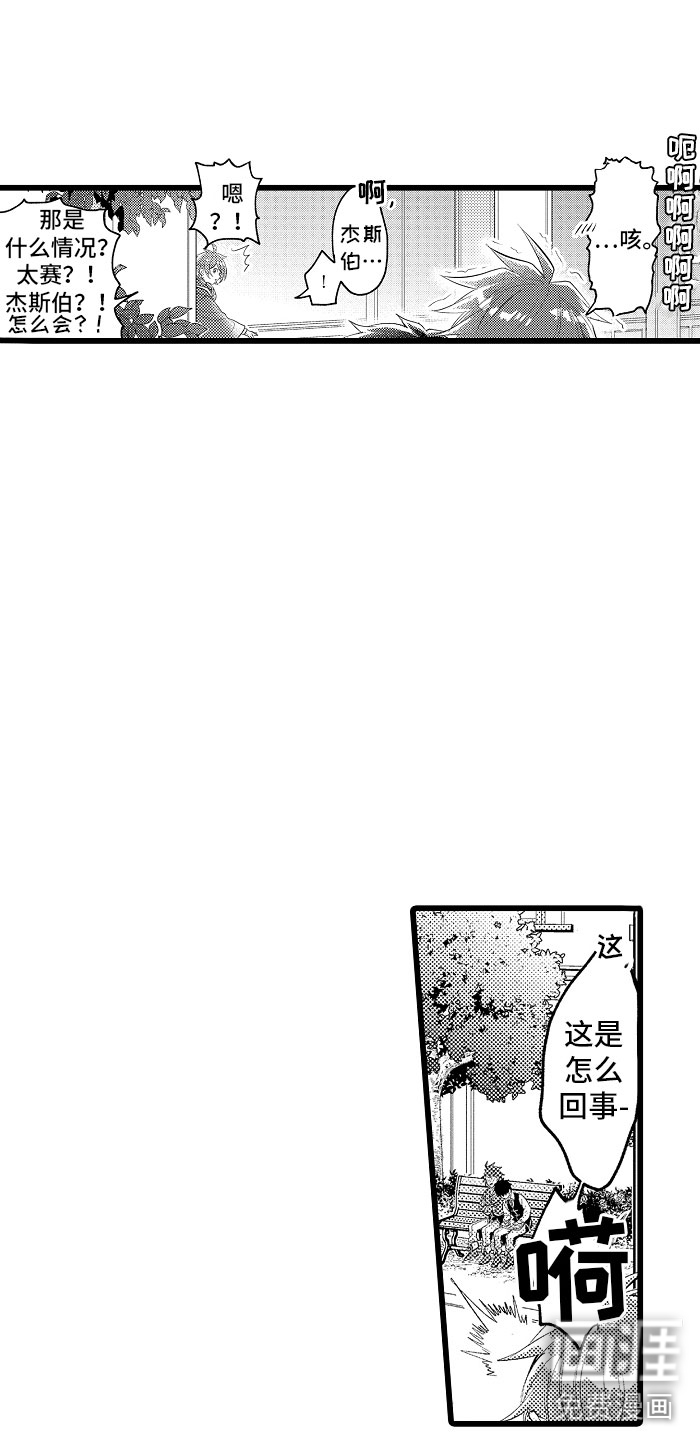 第33话11