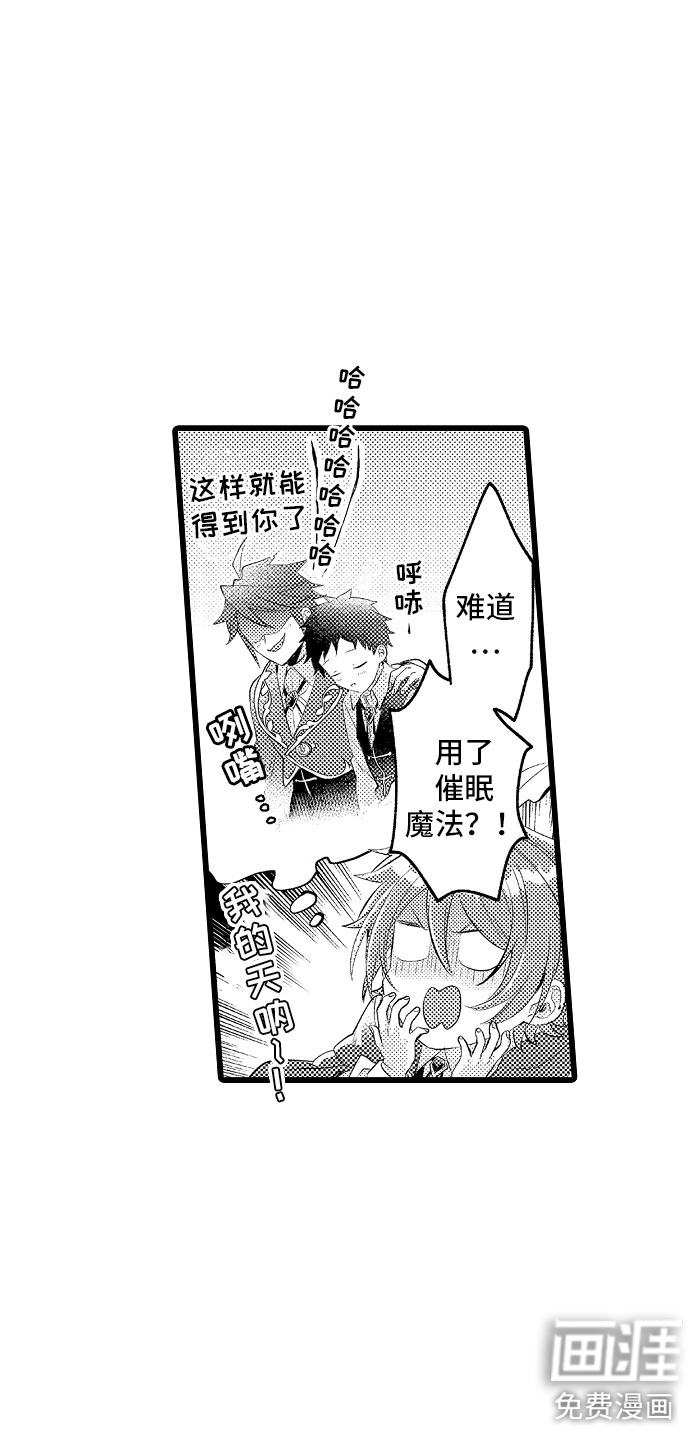 第33话12