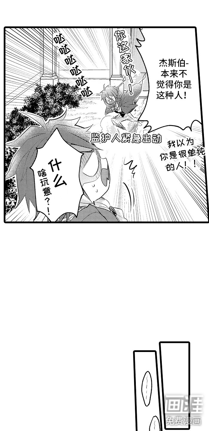 第33话13