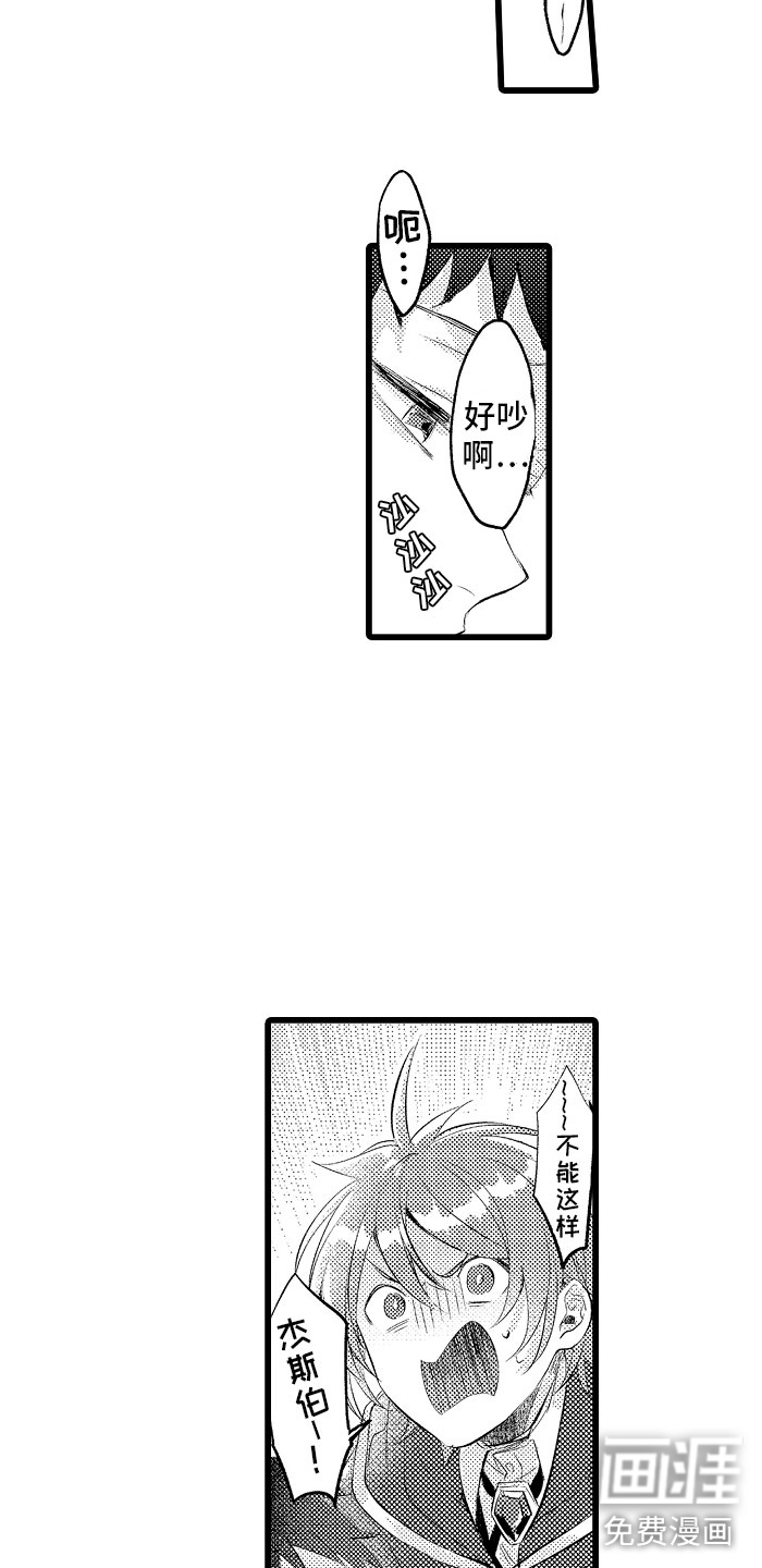第33话14