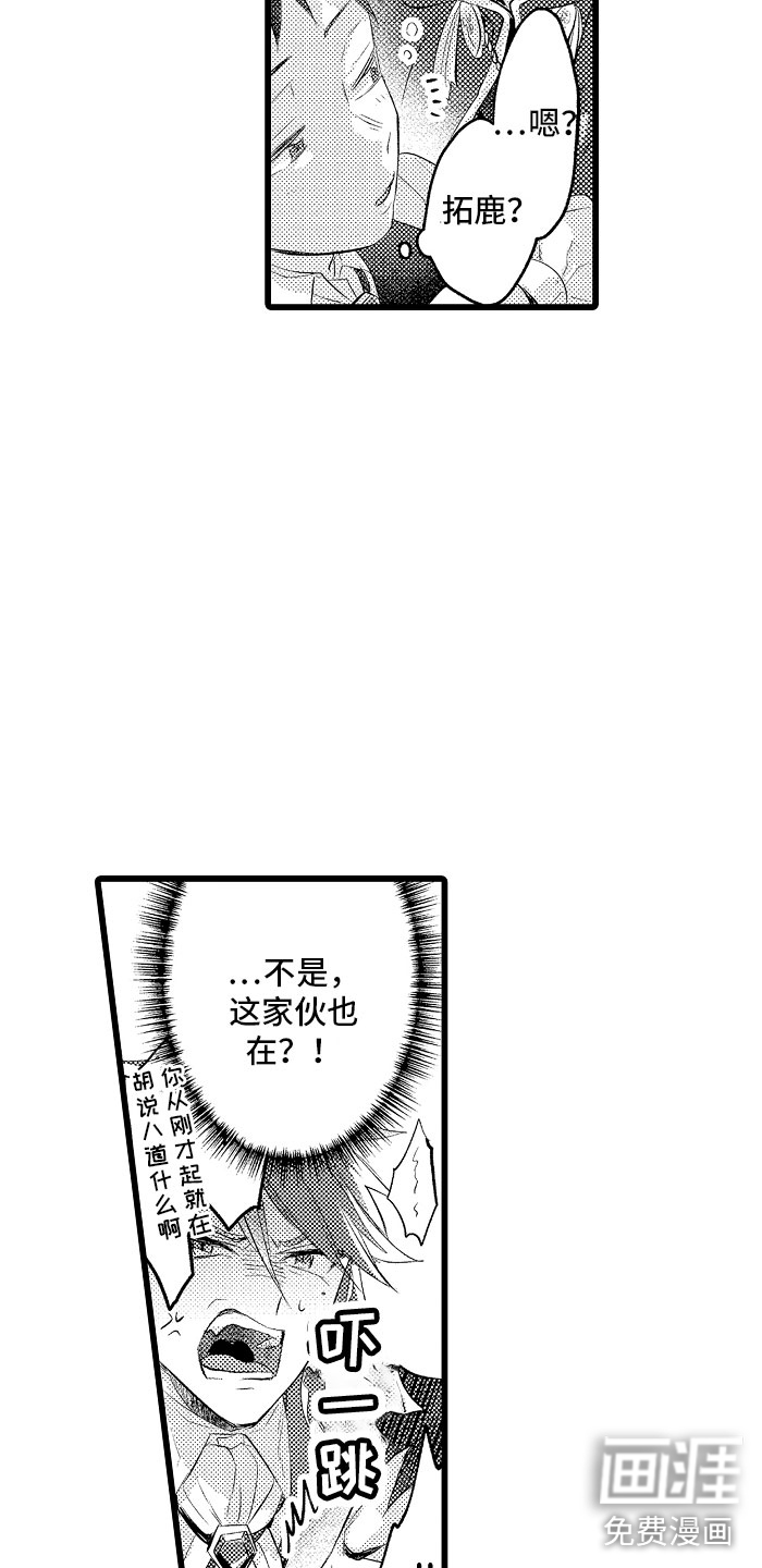 第33话15