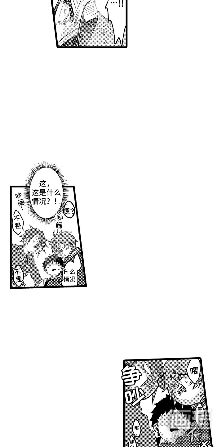 第33话16