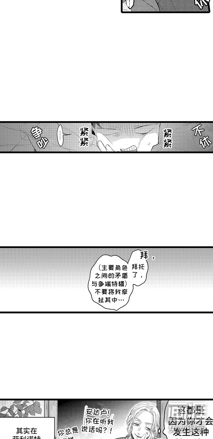 第33话17